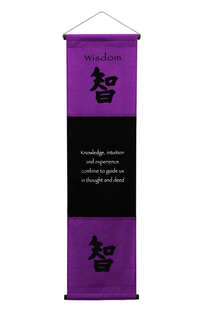 Inspirational Wall Decor "Wisdom" Banner Large, Inspiring Quote Wall Hanging Scroll, Affirmation Motivational Uplifting Art Decoration, Thought Saying Tapestry purple