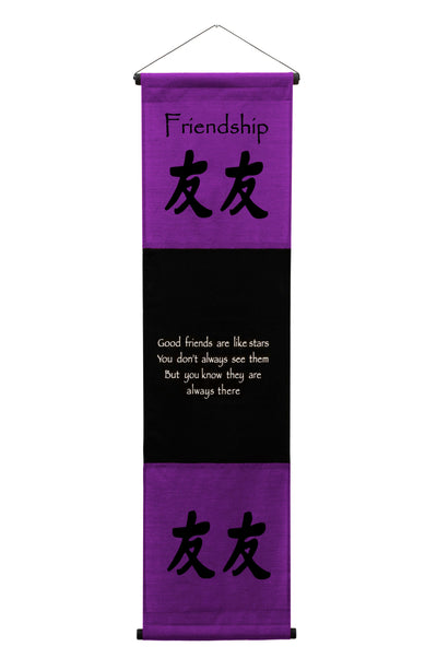 Inspirational Wall Decor Friendship Banner Art, Inspiring Quote Hanging Scroll, Affirmation Motivational Uplifting Message, Thought Saying Tapestry