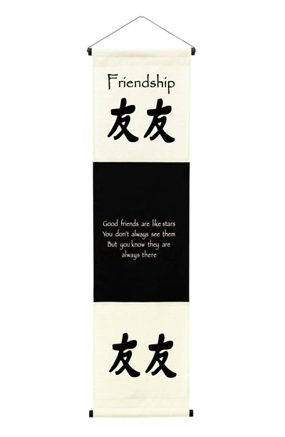Inspirational Wall Decor Friendship Banner Art, Inspiring Quote Hanging Scroll, Affirmation Motivational Uplifting Message, Thought Saying Tapestry