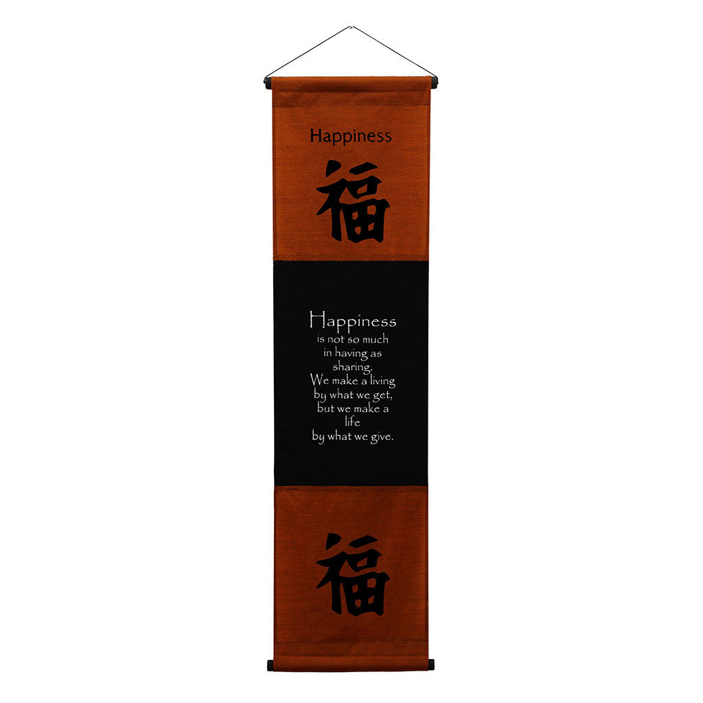 Inspirational Wall Decor "Happiness" Banner Large, Inspiring Quote Wall Hanging Scroll, Affirmation Motivational Uplifting Art Decoration, Thought Saying Tapestry brown