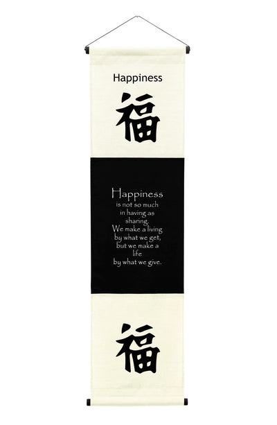Inspirational Wall Decor "Happiness" Banner Large, Inspiring Quote Wall Hanging Scroll, Affirmation Motivational Uplifting, Thought Saying Tapestry