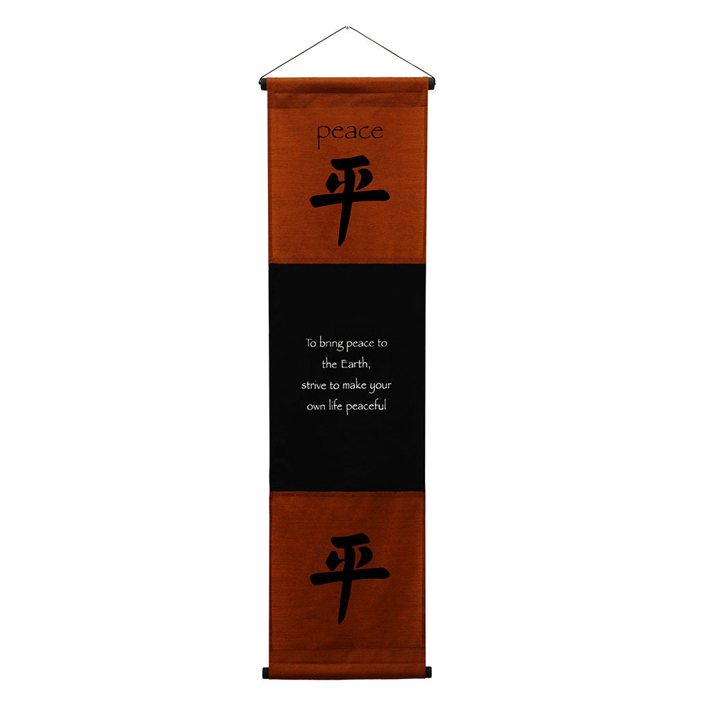 Inspirational Wall Decor "Peace" Banner Large, Inspiring Quote Wall Hanging Scroll, Affirmation Motivational Uplifting Message Art Decoration, Thought Saying Tapestry brown