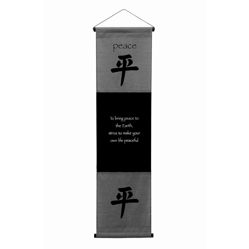 Inspirational Wall Decor "Peace" Banner Large, Inspiring Quote Hanging