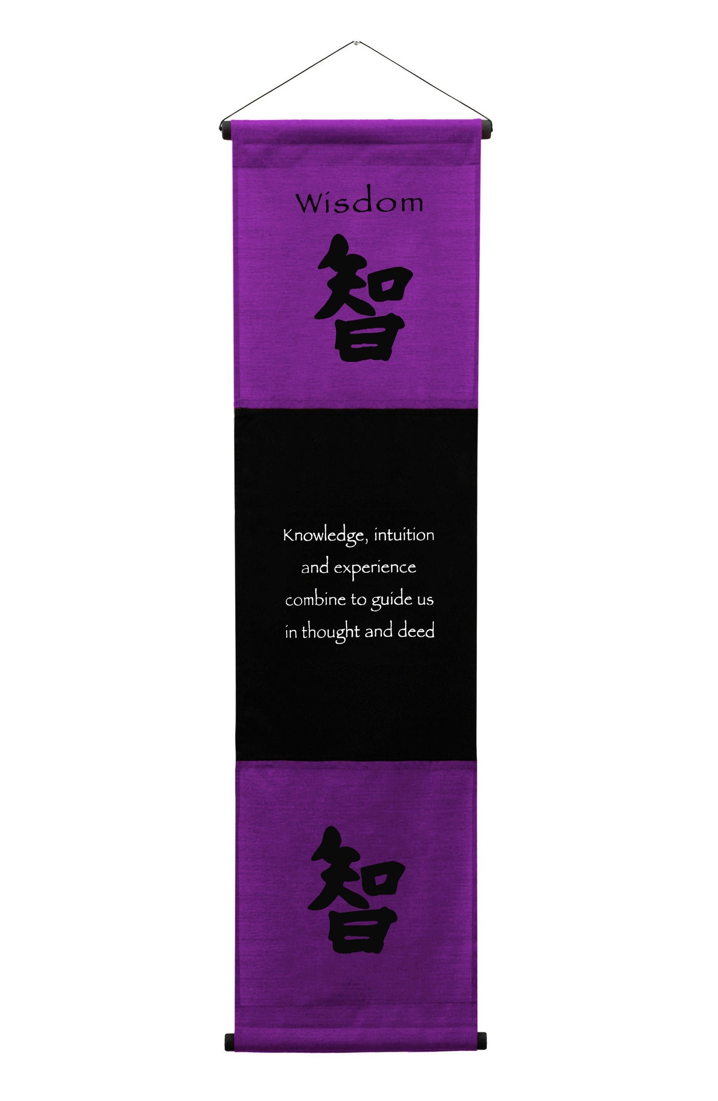 Inspirational Wall Decor "Wisdom" Banner Large, Inspiring Quote Wall Hanging Scroll, Affirmation Motivational Uplifting Art Decoration, Thought Saying Tapestry purple