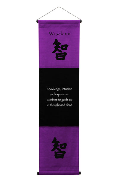 Inspirational Wall Decor "Wisdom" Banner Large, Inspiring Quote Wall Hanging Scroll, Affirmation Motivational Uplifting Art Decoration, Thought Saying Tapestry purple